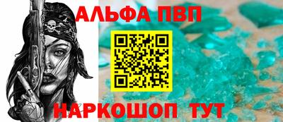 трава Рыбинск