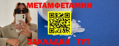 ешки Рузаевка