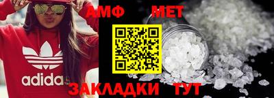трава Рыбинск