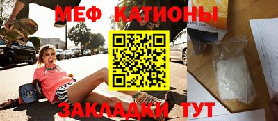 прущие крисы Рязань