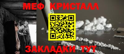 трава Рыбинск