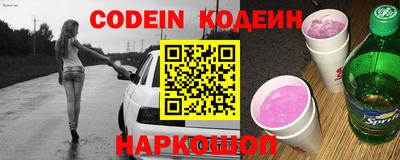 прущие крисы Рязань