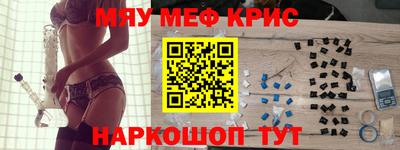 трава Рыбинск