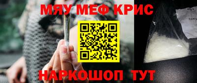 ешки Рузаевка