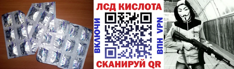 ссылка на мегу Приморско-Ахтарск LSD-25 экстази ecstasy