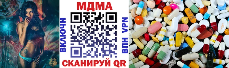 hydra ссылка  Приморско-Ахтарск  MDMA Molly  наркошоп 