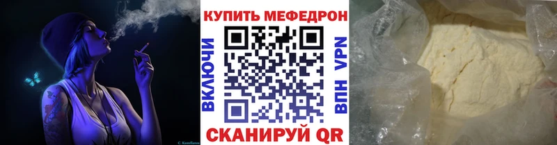 сколько стоит  hydra ONION  Меф 4 MMC  Приморско-Ахтарск 