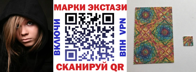 блэк спрут вход  Приморско-Ахтарск  Марки N-bome 1,5мг 