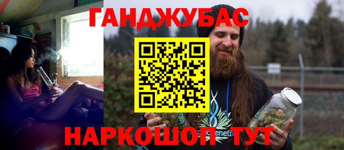 Канабис план  Вход с VPN  Бошки марихуана ГИДРОПОН  Приморско-Ахтарск 